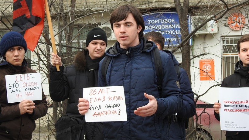 Саратовские антифашисты провели пикет в поддержку фигурантов дела «Сети»
