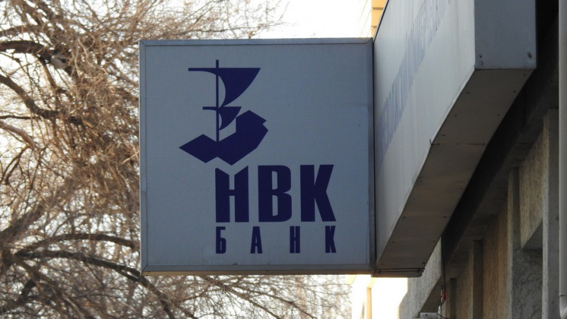 Саратовский «НВКбанк» признали банкротом