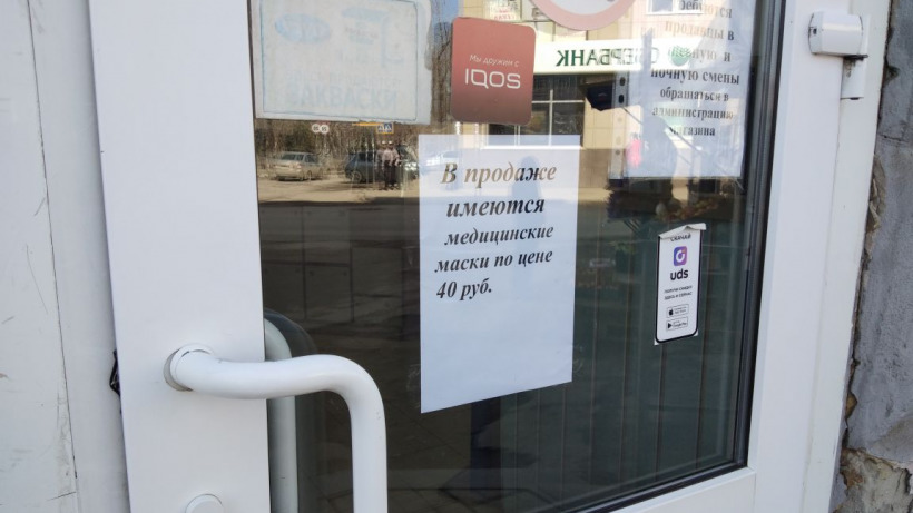 Еще одна саратовская торговая сеть начала продавать маски по 40 рублей