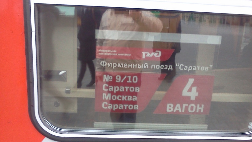 Приехавших в Саратов из Москвы и Петербурга пока не будут сажать на карантин