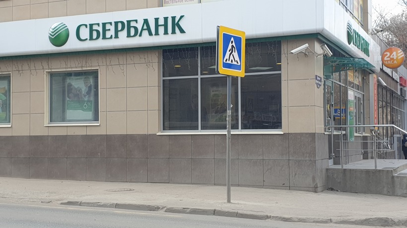 Саратовский «Сбербанк» предлагает жителям области попытаться реструктуризировать свои долги 