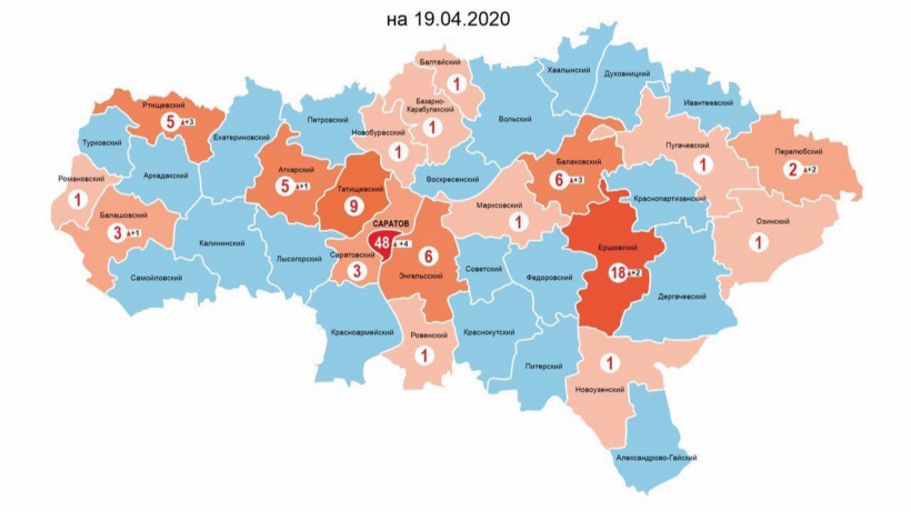 География распространения коронавируса в Саратовской области расширилась