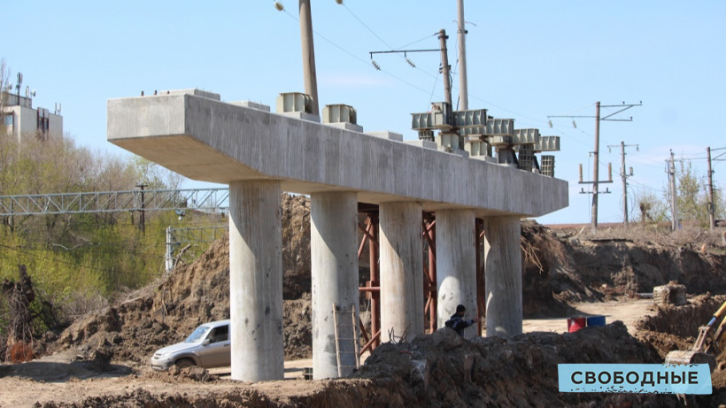Власти Саратова планируют достроить Трофимовский мост к осени  