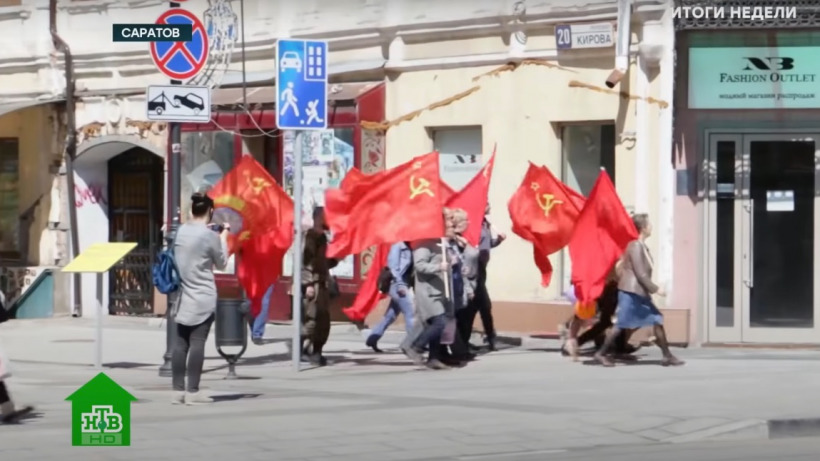 НТВ рассказал о госзакупке масок по 425 рублей и первомайском митинге КПРФ в Саратове