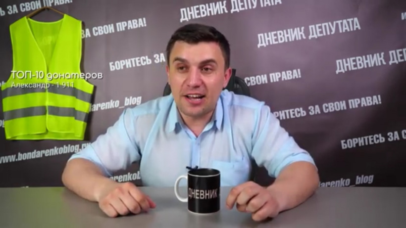 Бондаренко рассказал о своих шансах победить на выборах губернатора Саратовской области  
