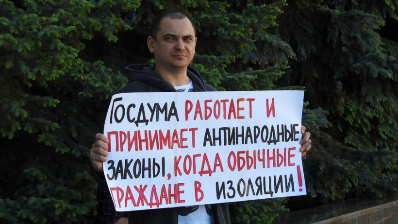 Уволенный работник саратовского общепита вышел в пикет против продолжения работы Госдумы