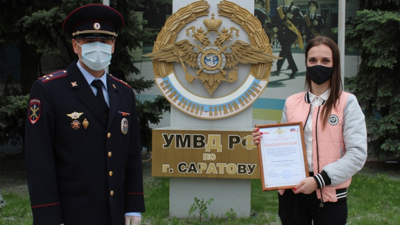 Сотрудница саратовского банка спасла от мошенников 700 тысяч рублей пожилой клиентки