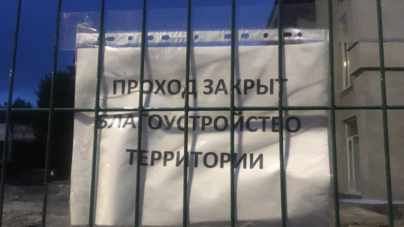 Благоустройство площади Кирова проходит с нарушением «радаевского» закона о тишине. Горожане не могут спать