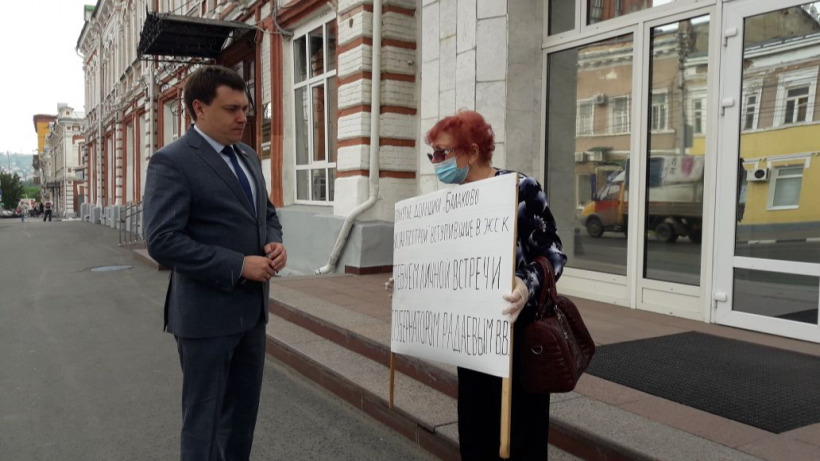 Балаковская обманутая дольщица устроила пикет в Саратове и пристыдила министра