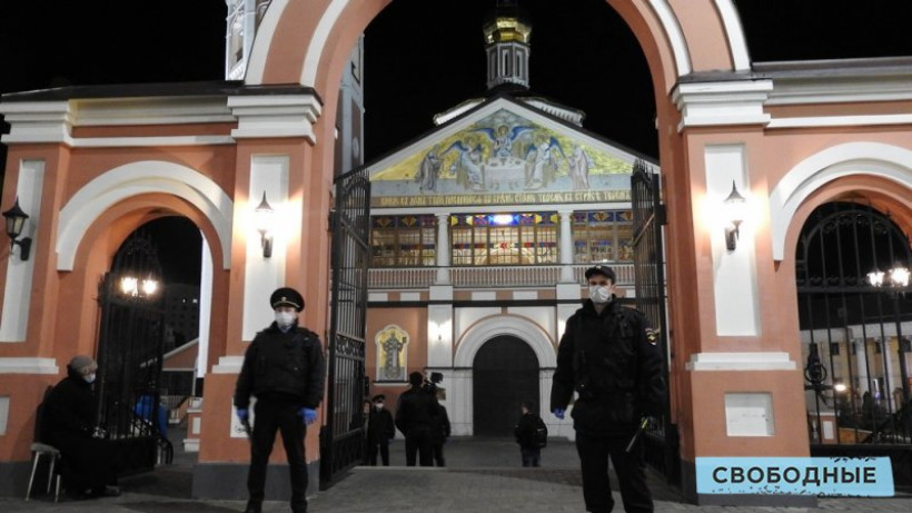 Стрелюхин: Саратовцам запрещено посещать церкви на Троицу - там будет дежурить полиция