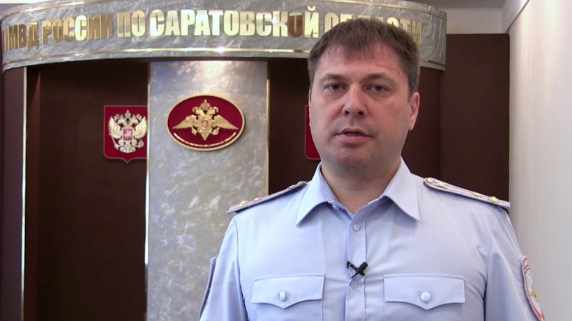 Начальник саратовского угрозыска Харольский возглавил балаковское управление МВД