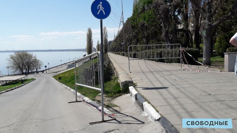 В Саратове и городах области официально разрешили гулять по набережным