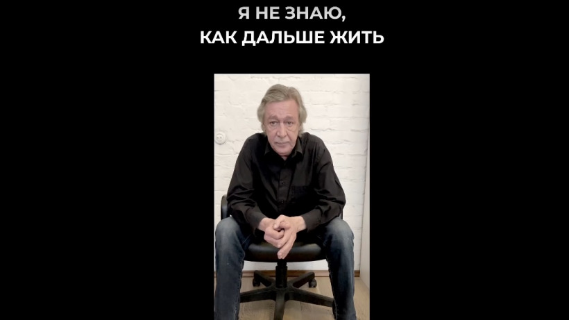 «Предал я всех»: Ефремов записал видеообращение после смертельного пьяного ДТП