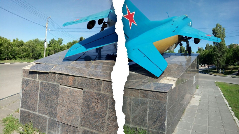 Общественник: На входе в саратовский Парк Победы разрушается постамент под военным самолетом