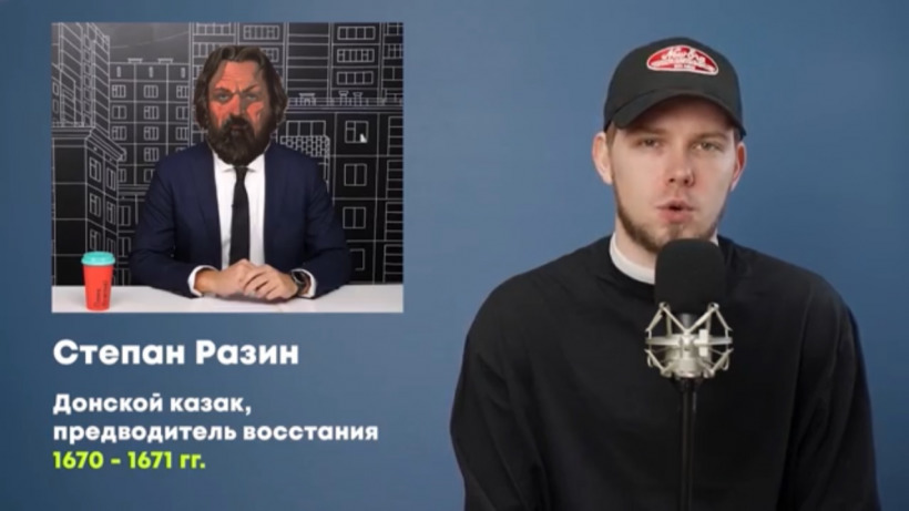 Энгельсский КВНщик рассказал об истории России в 30-и жанрах рэпа и назвал Навального Стенькой Разиным