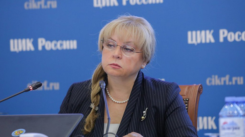 Глава ЦИК РФ намерена разоблачить «политических побирушек и содержанок»