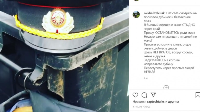Гендиректор белорусского БАТЭ выбросил офицерский мундир в знак протеста против «произвола дубинок»