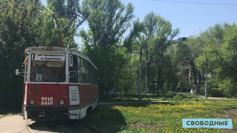 В Саратове трое суток не будут работать два трамвайных маршрута