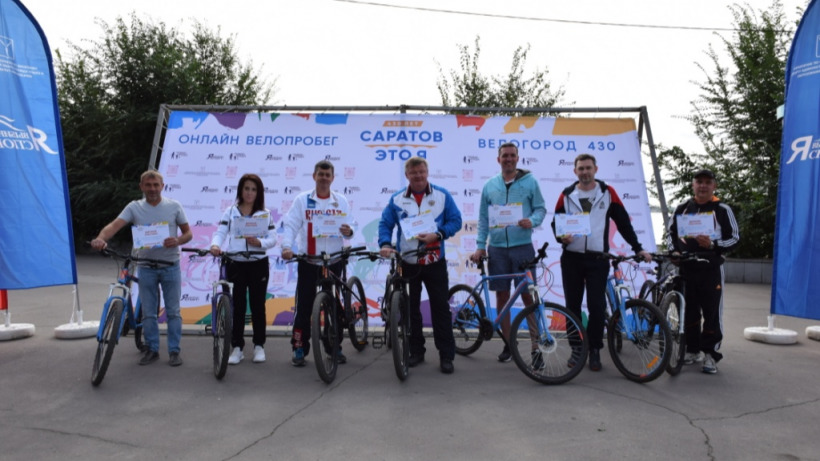 Мэр Саратова принял участие в онлайн-велопробеге ко Дню города