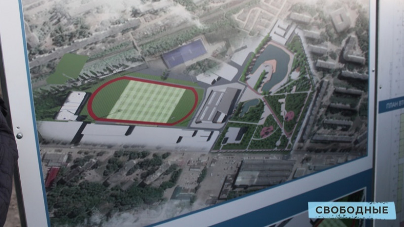 Володин рассказал, когда в Саратове начнут реконструкцию стадиона «Торпедо»