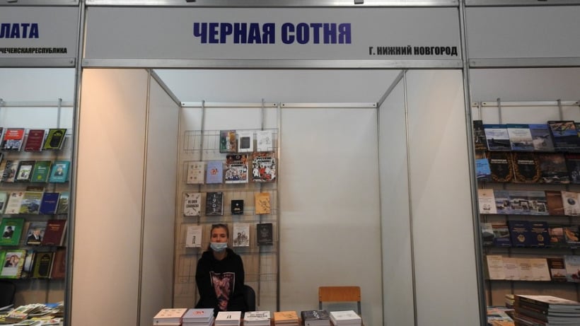 «Черная сотня» и Кадыровы. В Саратове закрылась книжная ярмарка «Волжская волна»