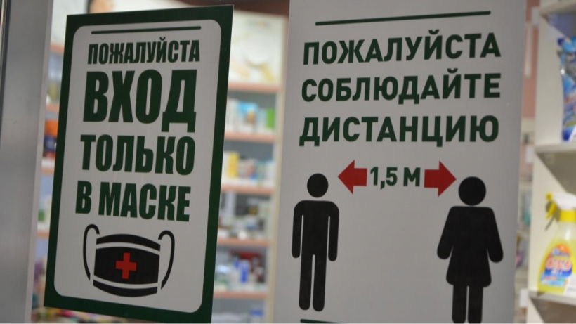 МЧС снова стало рассылать саратовцам сообщения о коронавирусе