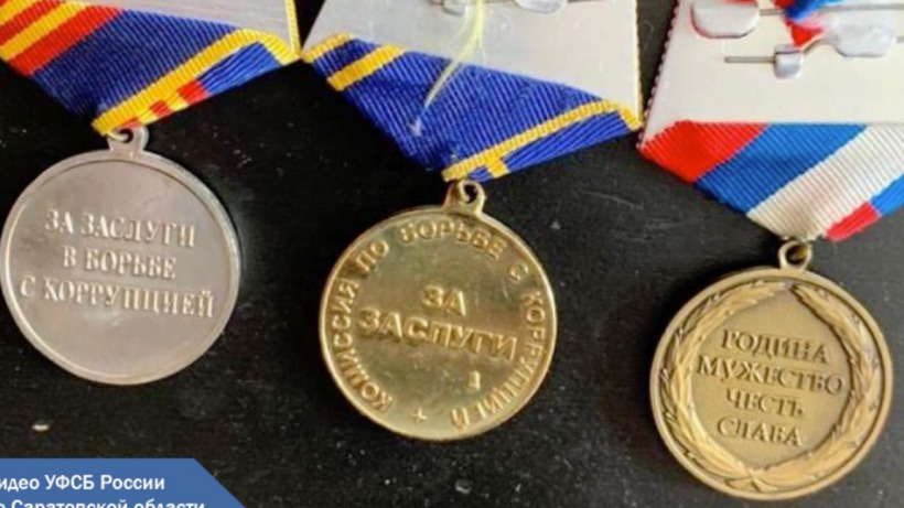 «Заслуженные» лжесотрудники ФСБ обманули саратовского бизнесмена на 2,9 миллиона. Настоящая ФСБ просит жителей помочь