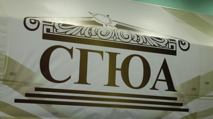 В СГЮА 47 случаев коронавируса. Часть предметов заранее перевели на дистанционку
