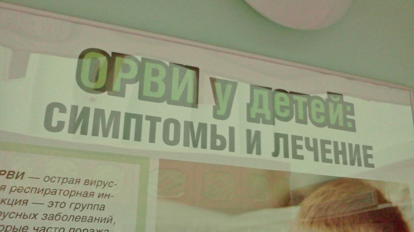 В Саратовской области уже 24,7 тысячи случаев ОРВИ, заболеваемость растет