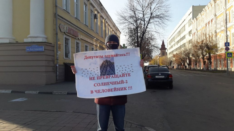 Саратовец пришел к облдуме протестовать против уплотнения Солнечного-2