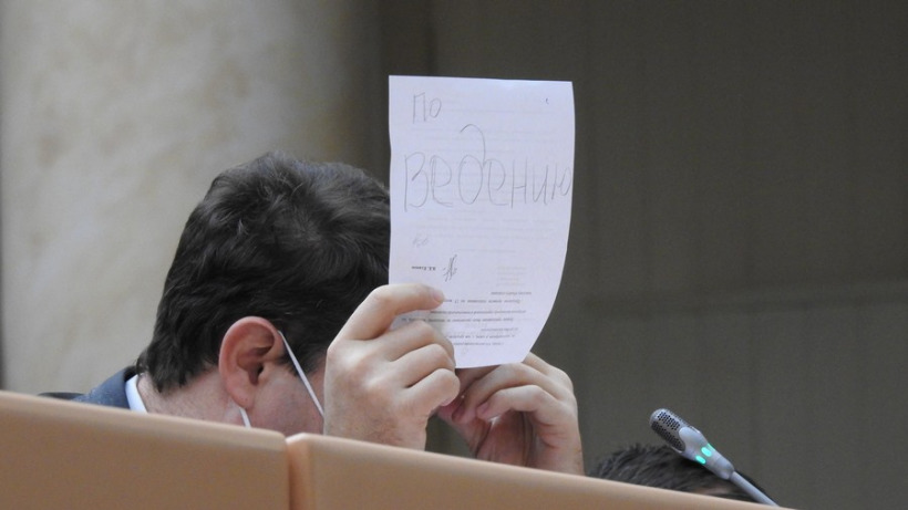 В саратовской облдуме засбоило оборудование при голосовании за закон об опросах
