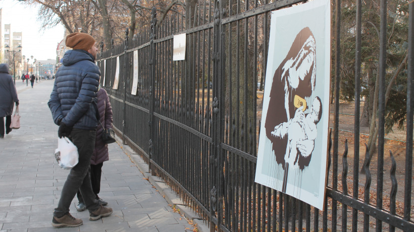 В центре Саратова проходит несанкционированная выставка работ Бэнкси