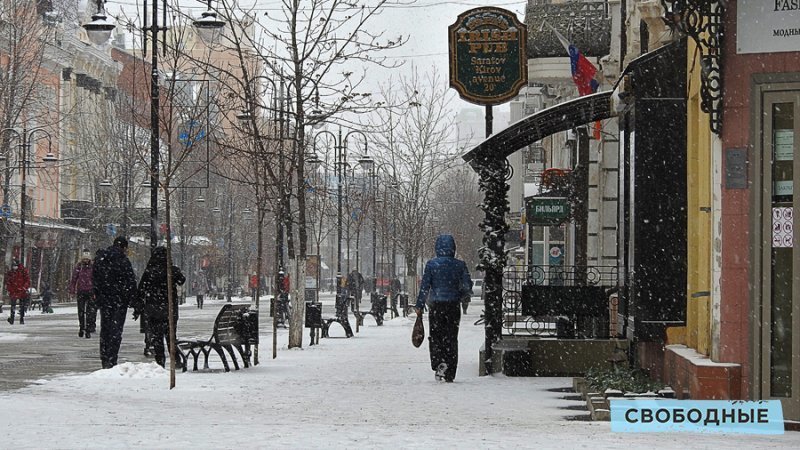 В Саратовской области ожидается снег с дождем и плюсовая температура