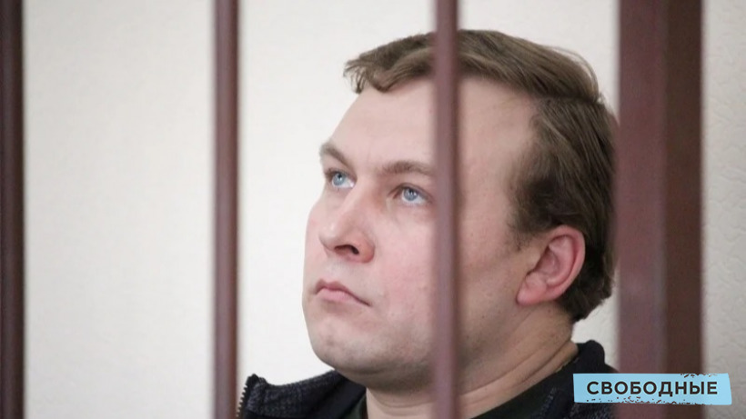 Саратовского майора ФСБ отправили в колонию за покушение на мошенничество в миллионы рублей
