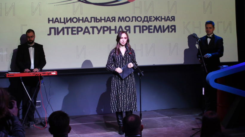 Саратовская писательница стала победительницей Национальной молодежной премии