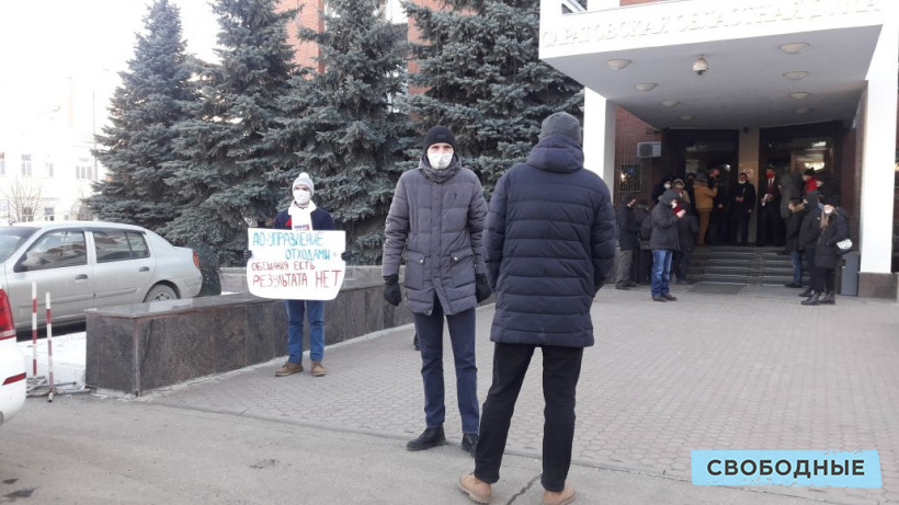 Жители Багаевки и Красного Текстильщика пришли протестовать к Саратовской облдуме