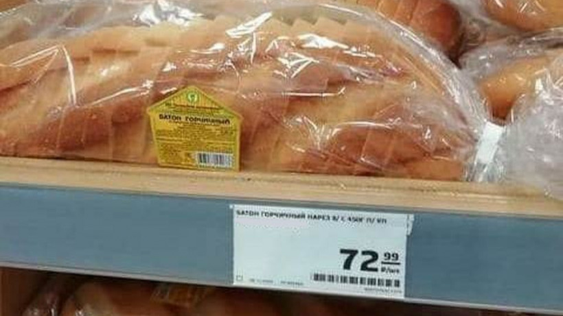 Панков: Резкий рост цен на хлеб сетевики объясняют технической ошибкой