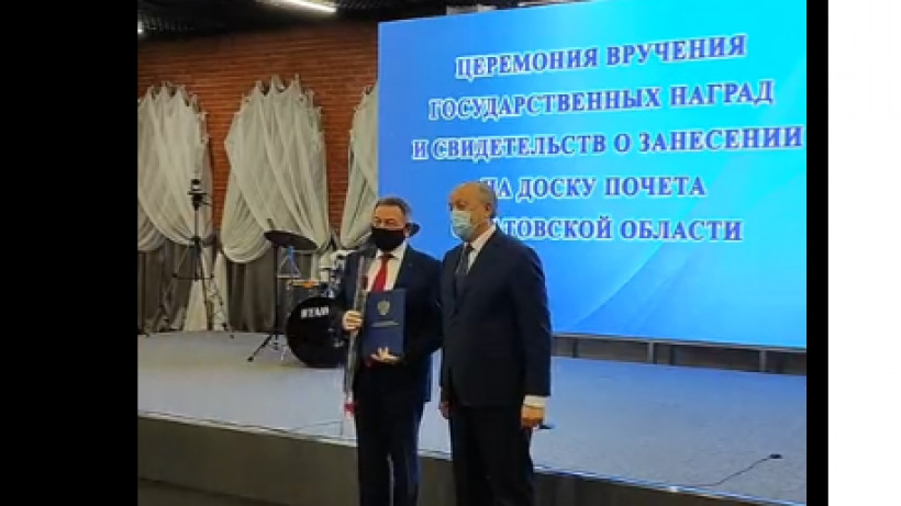 Под Новый год Радаев дважды вручил награды Шинчуку