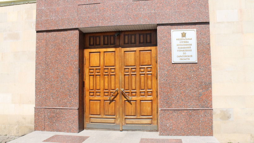 Прокуратура проверит сообщения об избиениях заключенных и вымогательствах в саратовской ОТБ-1