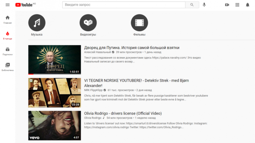 Фильм про «дворец Путина» в Геленджике попал в тренды YouTube в разных странах 