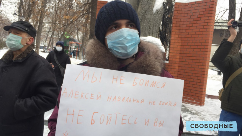 Саратовская акция в поддержку Навального началась с лозунга «Мусора - позор России!»