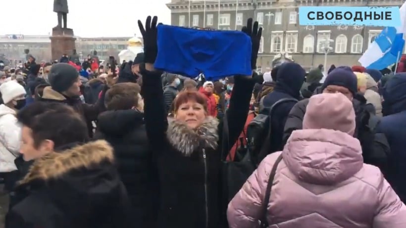 Протестующие саратовцы принесли на митинг синие трусы и ершик