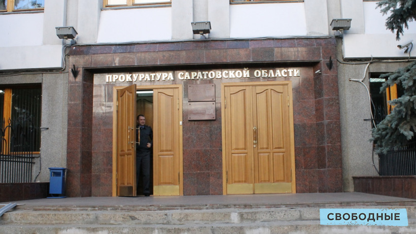 Прокуратура: За 2020 год в Саратовской области полиция укрыла от регистрации 1462 преступления