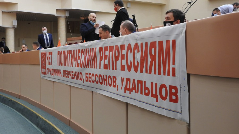 В саратовской облдуме вывесили транспарант против политических репрессий