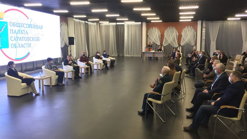 В Саратовской области сформирован новый состав Общественной палаты 