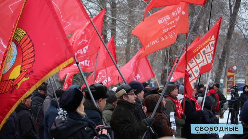 Саратовские коммунисты согласились сократить число митингующих по просьбе мэрии 
