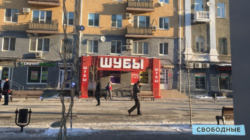 Вывеска магазина «Шубы» осталась на проспекте Кирова вопреки решению суда