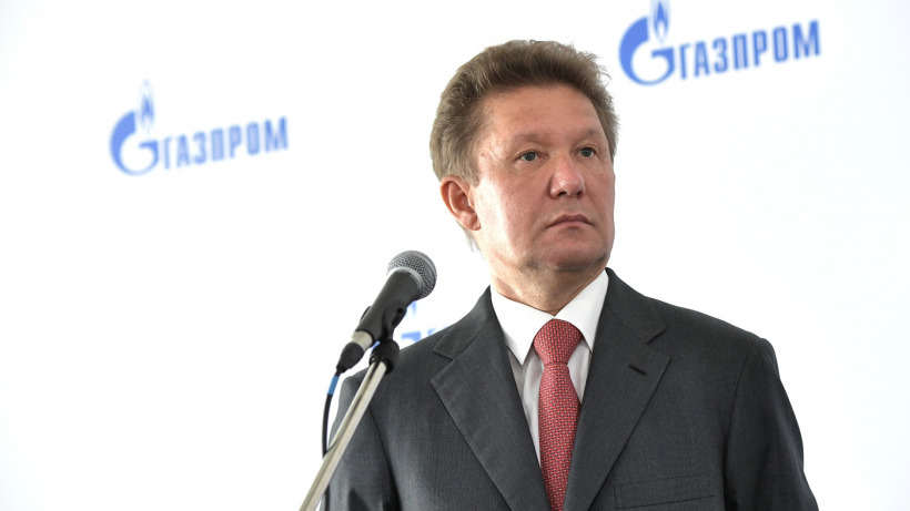 Миллер будет возглавлять «Газпром» еще пять лет 