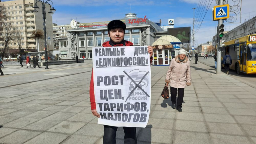 Активист «Левого фронта» провел в Саратове пикет против роста налогов