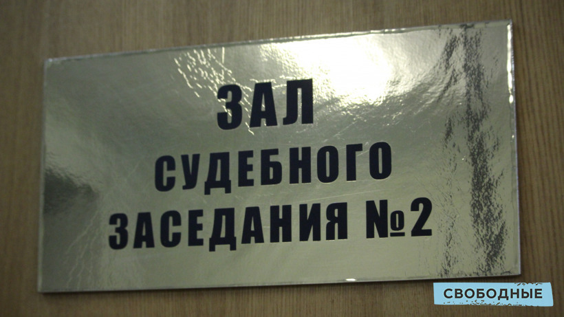 Уголовное дело о мошенничестве в Саратовстате передано в суд